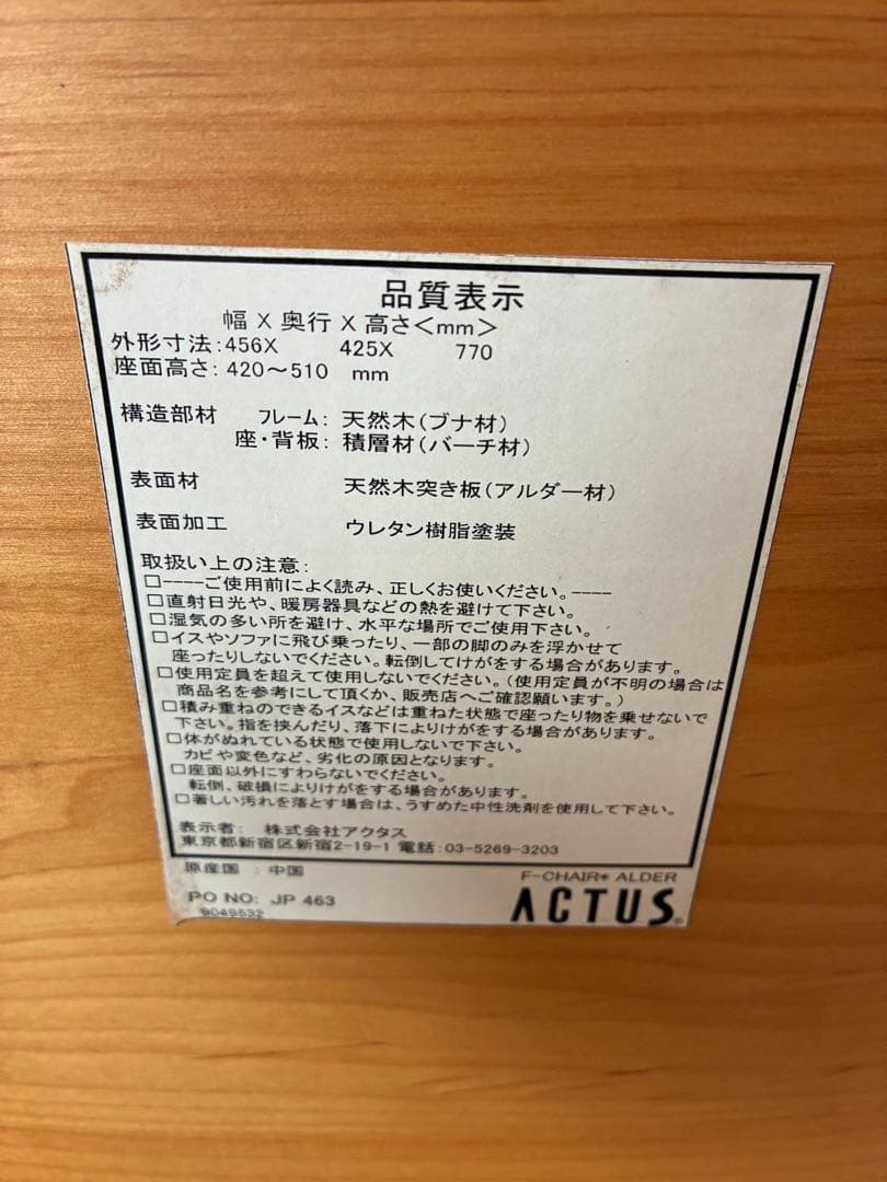 もれあ☆