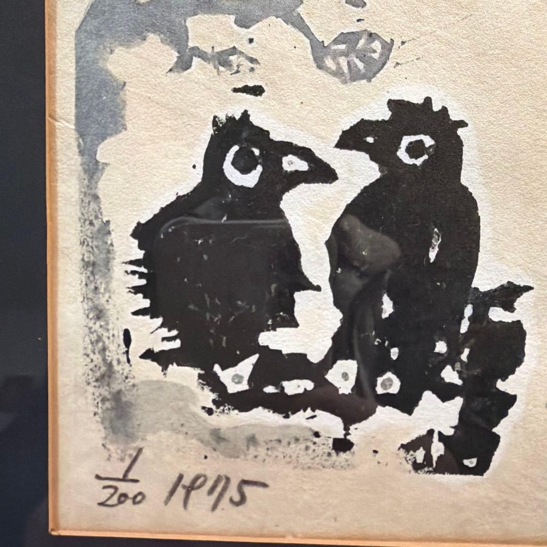 希少【1/200】秋山巌 直筆サイン入り木版画 1975年エディション1/200