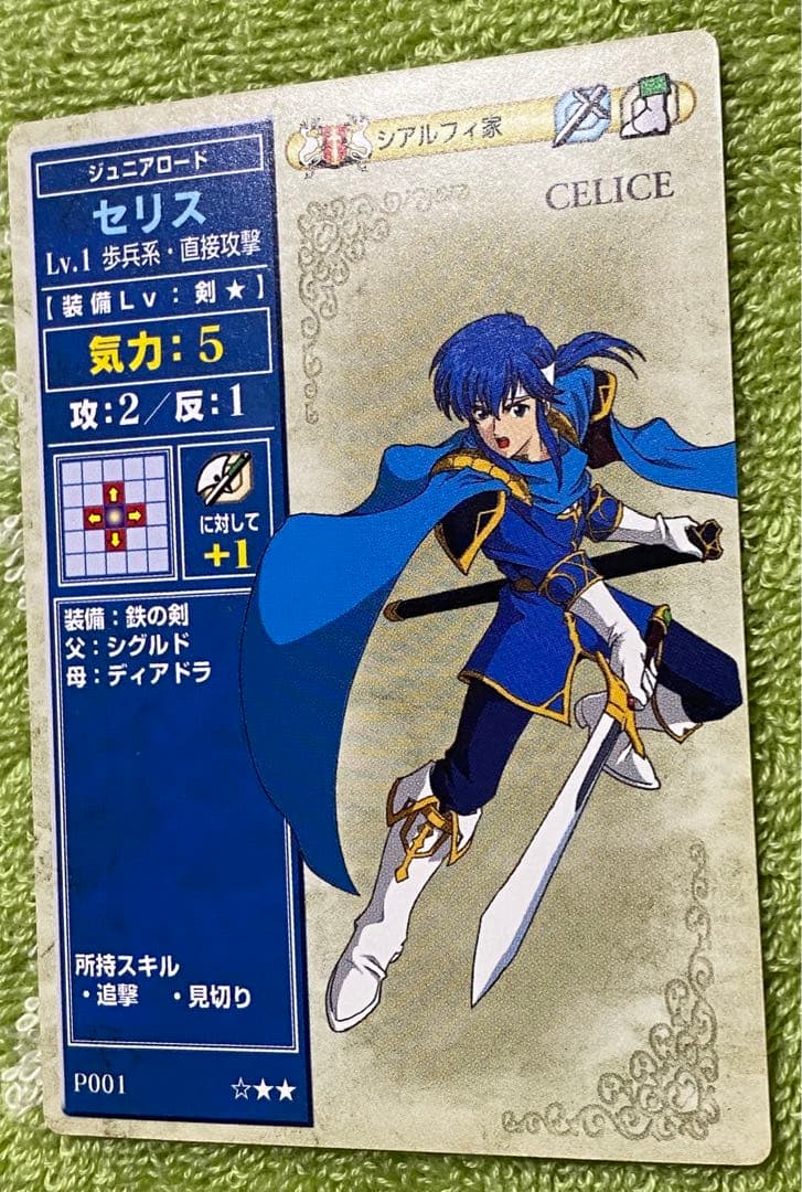 旧ファイアーエムブレムTCG ✤プロモ✤セリス✤ - メルカリ