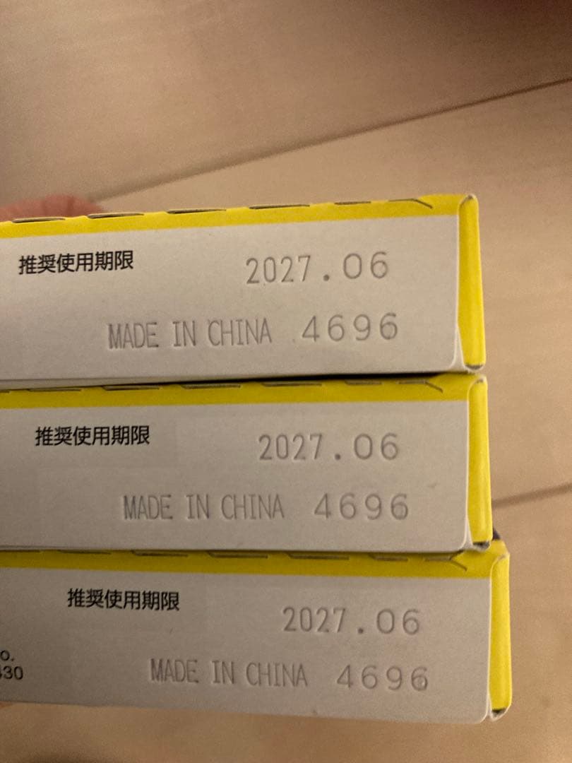【新品】EPSON純正　インクカートリッジ　マグカップC・M ・Ｙ・Ｂ　エプソン