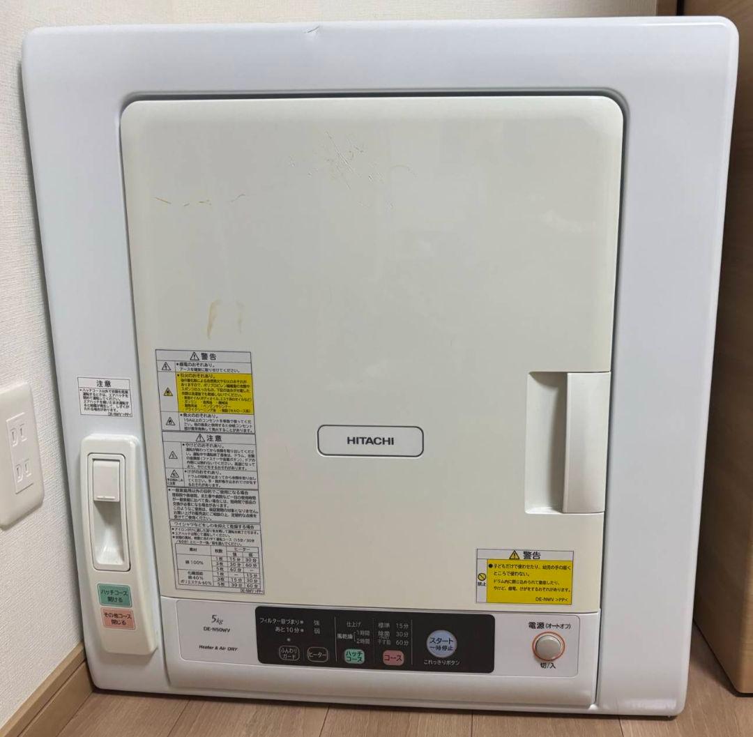 DE-N50WV-W 衣類乾燥機 ピュアホワイト [乾燥容量5.0kg] 衣類乾燥機 ピュアホワイト DE-N50WV-W [乾燥容量5.0kg /電気式(50Hz