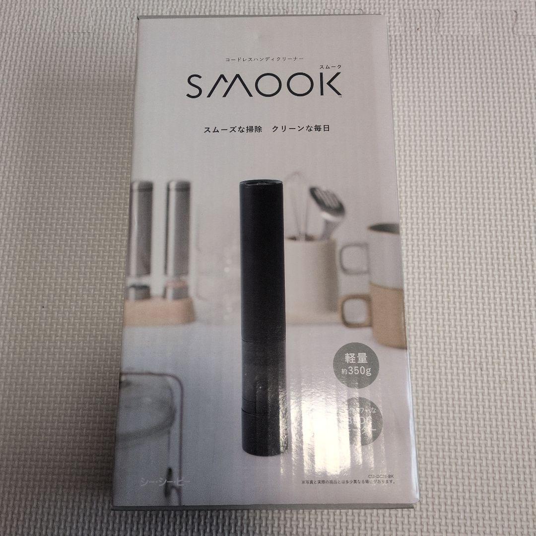 【新品未開封】コードレスハンディクリーナー SMOOK スムーク コードレスハンディクリーナーSMOOK スムーク （掃除機 ハンディ