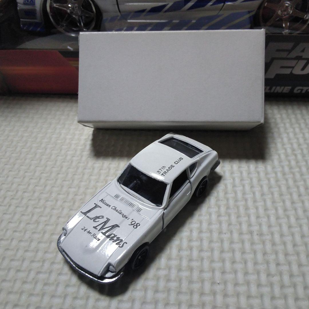 トミカ フェアレディZ　　　　　　　トレッドクラブ特注 ミニカーショップ ケンボックス トミカ 特注・その他日産フェアレディZ