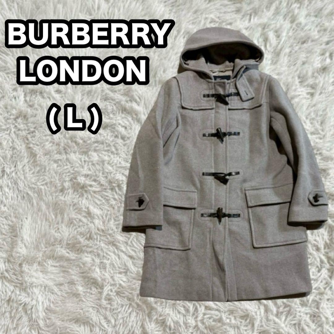 【BURBERRY LONDON】ウールダッフルコート フード付き L BURBERRY - 美品 バーバリー ロンドン BURBERRY LONDON コート