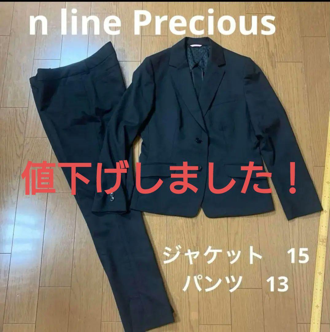 大きいサイズ n line Precious パンツスーツ 黒 15号13号 - メルカリ