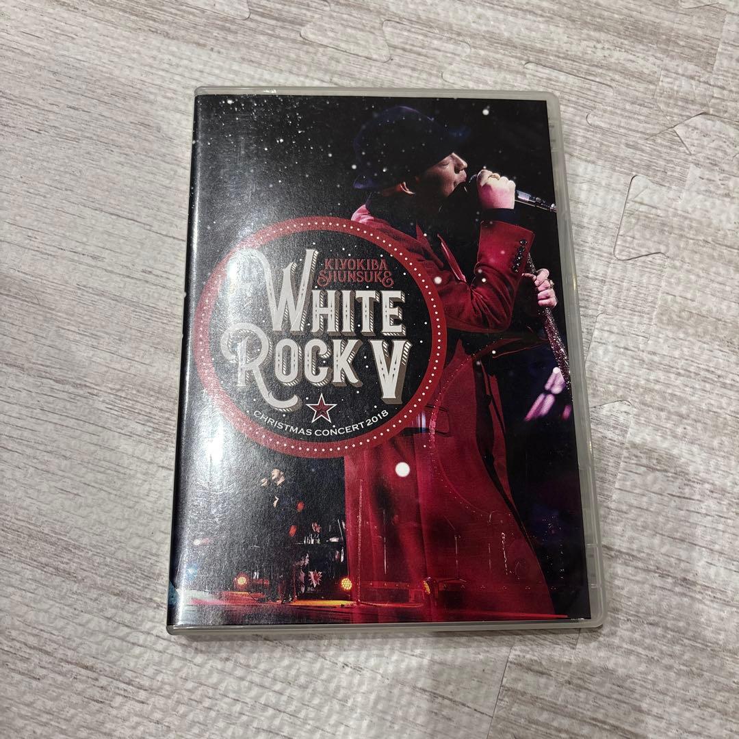 清木場俊介　WHITE ROCK V Amazon.co.jp: 清木場俊介 CHRISTMAS CONCERT 2018