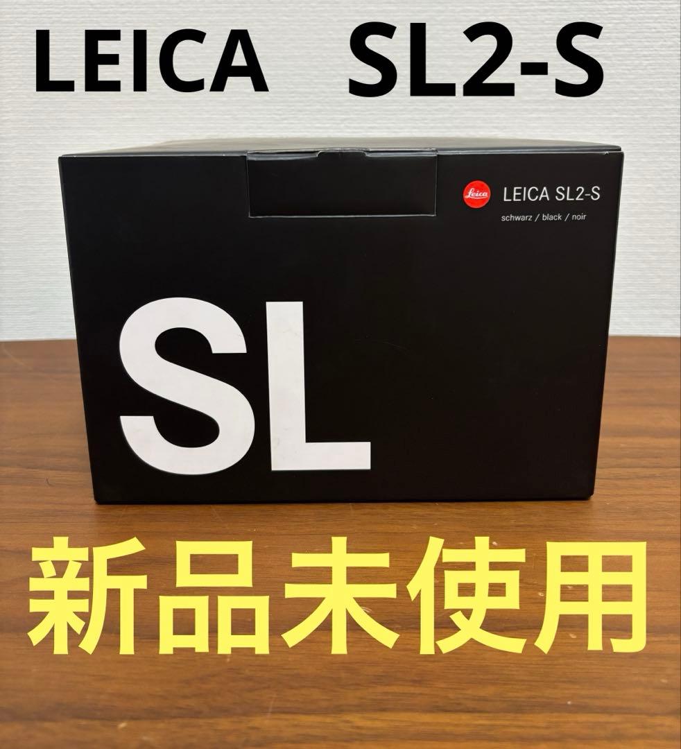 新品 ライカ SL2-S ミラーレス一眼カメラ 10880 [ボディ単体] ライカ SL2-S ミラーレス一眼カメラ 10880 [ボディ単体]