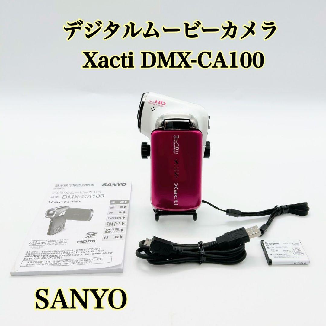 SANYO デジタルムービーカメラ Xacti DMX-CA100 ピンク Amazon | SANYO デジタルムービーカメラ Xacti CA100 P ピンク DMX