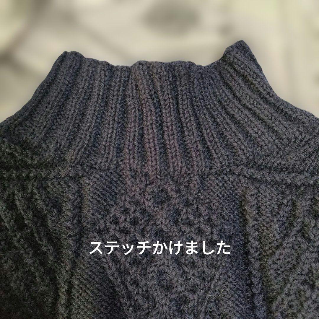 クラシカルアランセーター】紺色