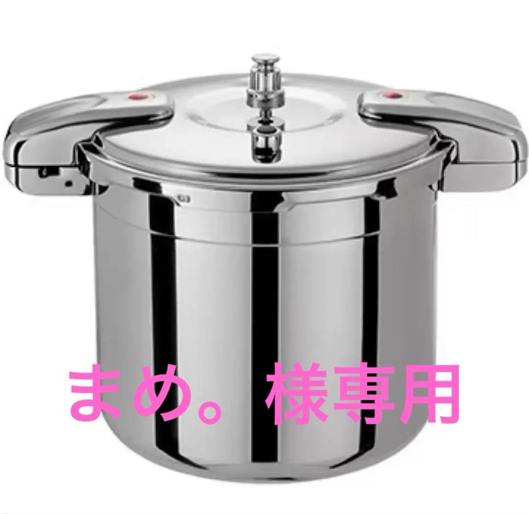 圧力鍋 業務用 15L ワンダーシェフ プロビッグ3 IH対応 NPDC15 楽天市場】圧力鍋 15L ワンダーシェフ プロビッグ3 NPDC15 / 業務用 IH