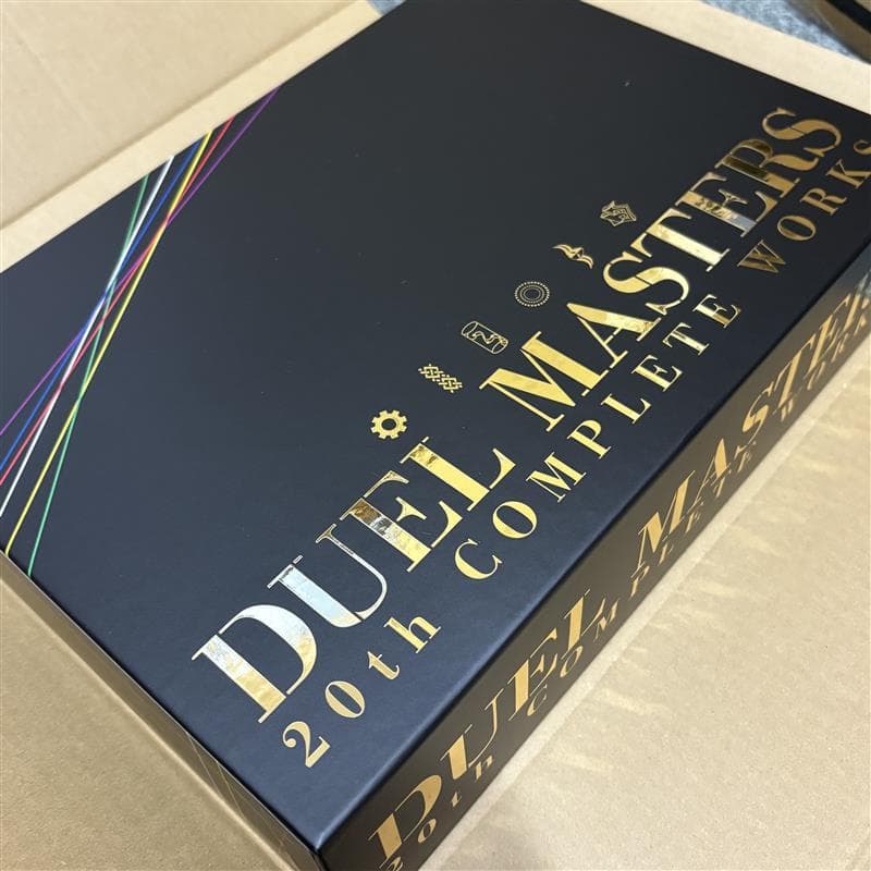 デュエル・マスターズ超全集　20th パーフェクトBOX デュエル・マスターズ超全集 20thパーフェクトBOX ([バラエティ