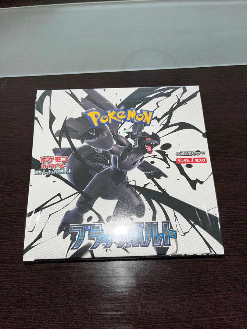 ポケモンカードゲーム ブラックボルト 1BOX シュリンク付き(シュリンク傷あり ポケモンカードゲーム 【シュリンク付き未開封品】ポケモンカード
