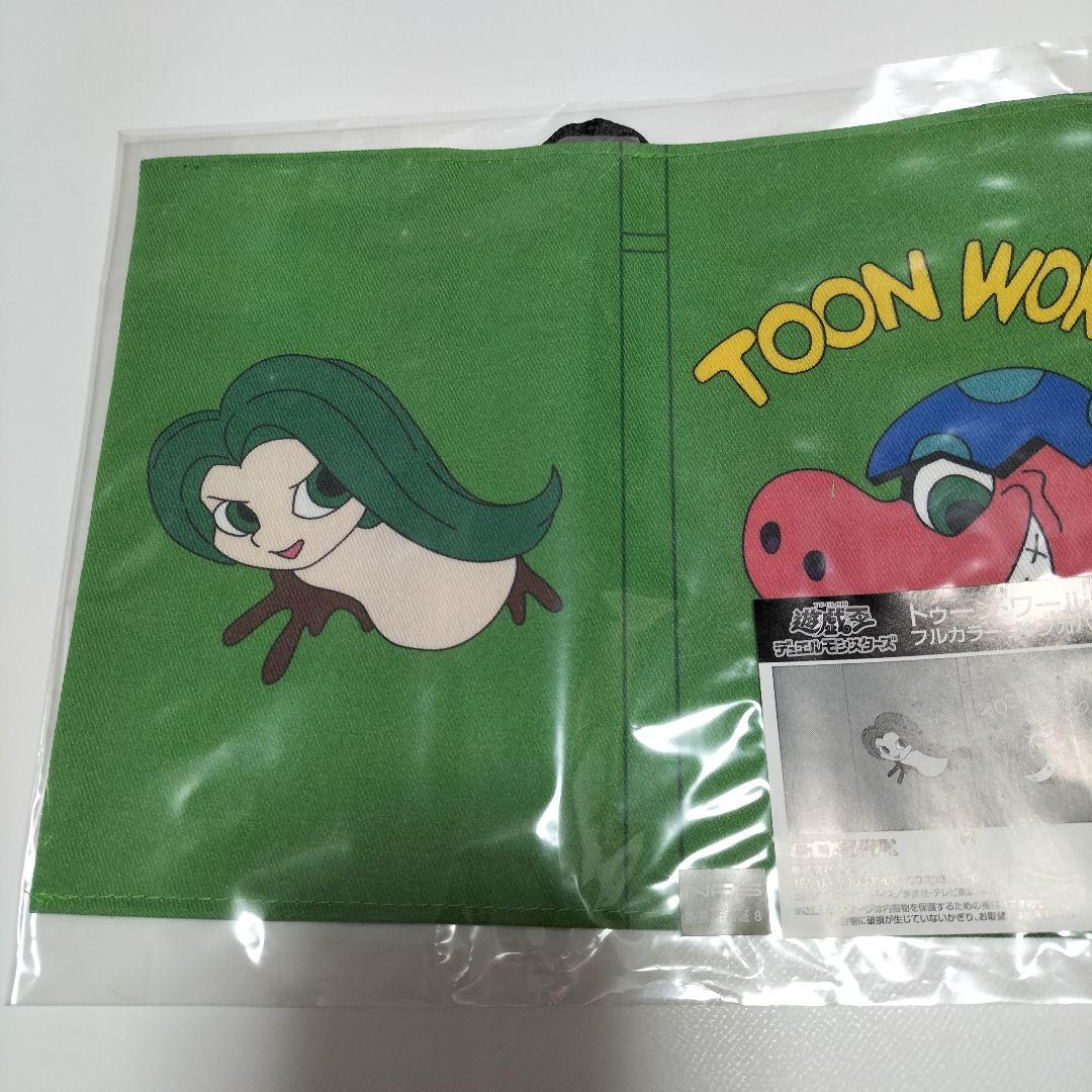 遊戯王 トゥーン・ワールド フルカラーブックカバー COSPA 未開封品