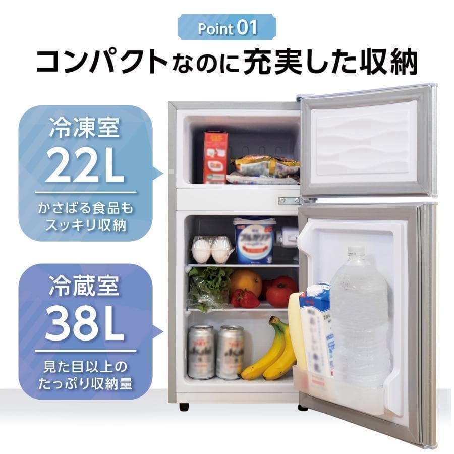 冷蔵庫 一人暮らし 2896冷凍冷蔵庫2ドア 小型 家庭用 60L 黒