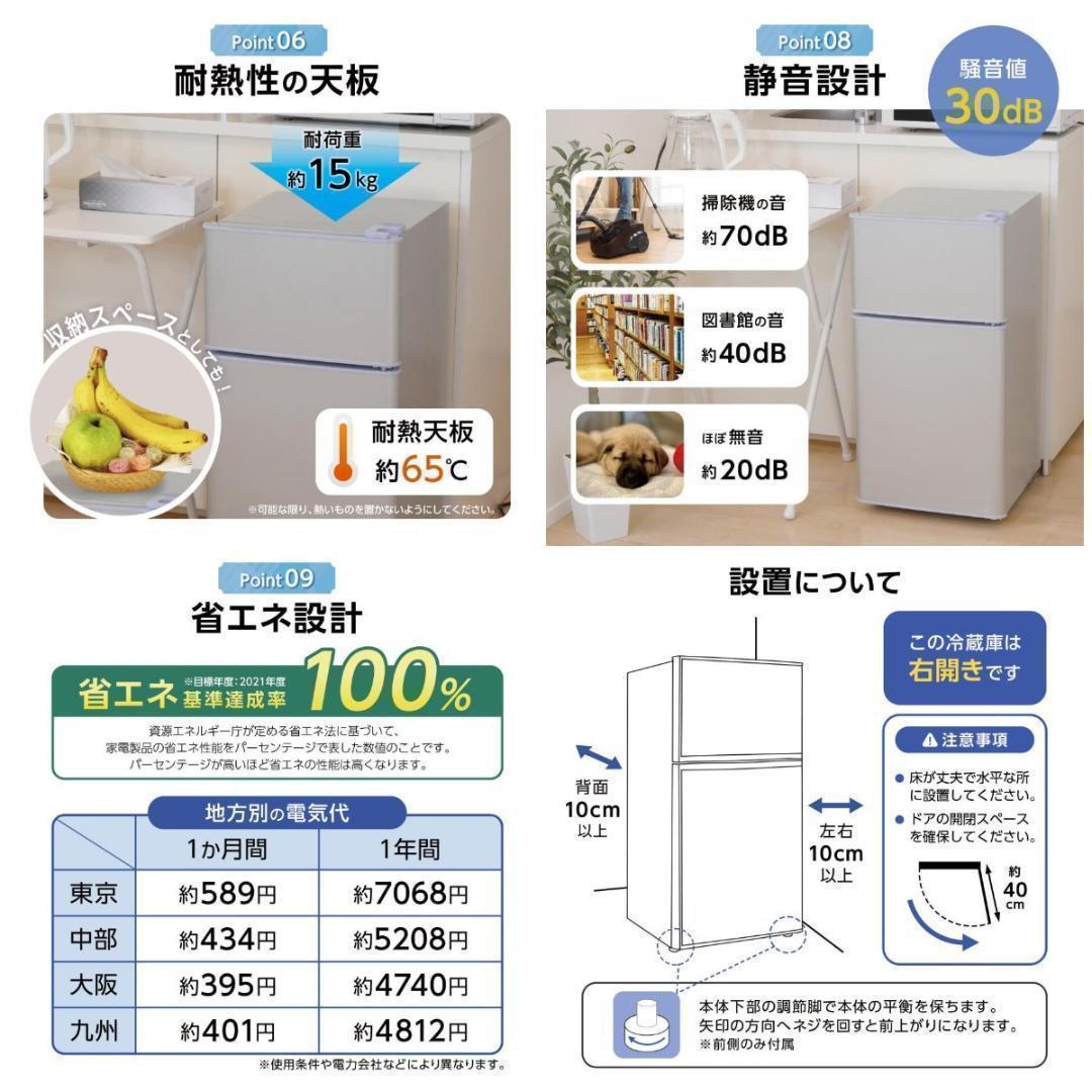 冷蔵庫 一人暮らし 2896冷凍冷蔵庫2ドア 小型 家庭用 60L 黒