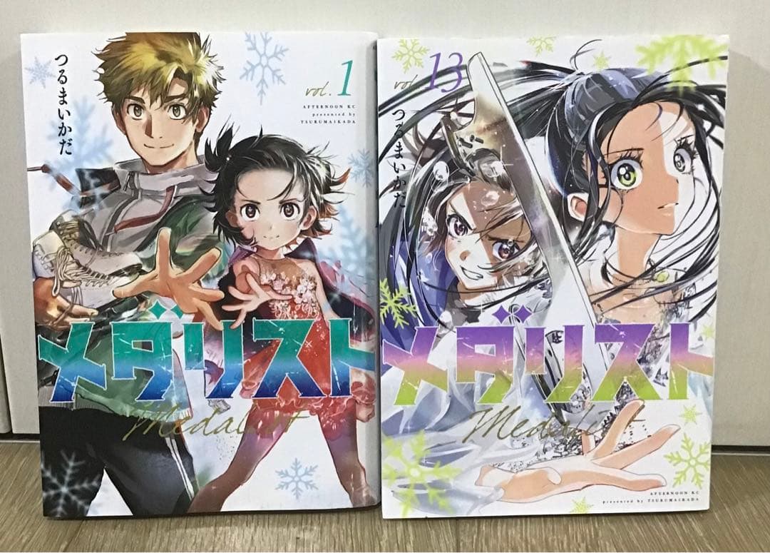 「メダリスト」〜13巻　既刊　全巻　つるまいかだ メダリスト（13）』（つるまいかだ）｜講談社