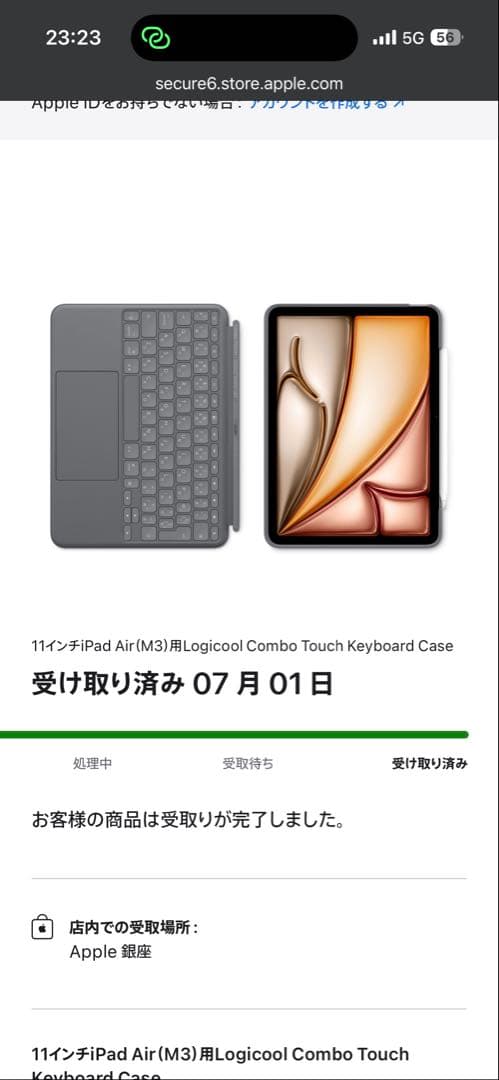 キーボード logicool Combo Touch iPad Air iK1178GRA