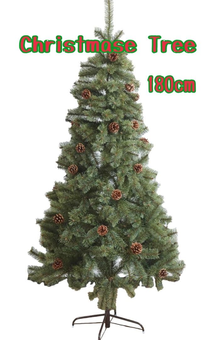 120 クリスマスツリー 180cm 存在感のある オシャレ 簡単折り畳み　北欧 77601002-1.jpg