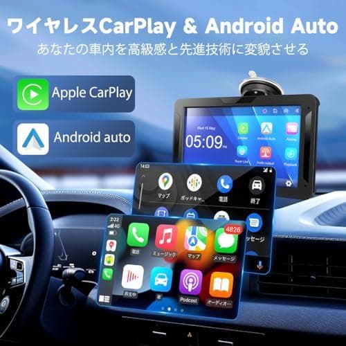 Aディスプレイオーディオ 7インチ ポータブル カーオーディオ バックカメラ付き