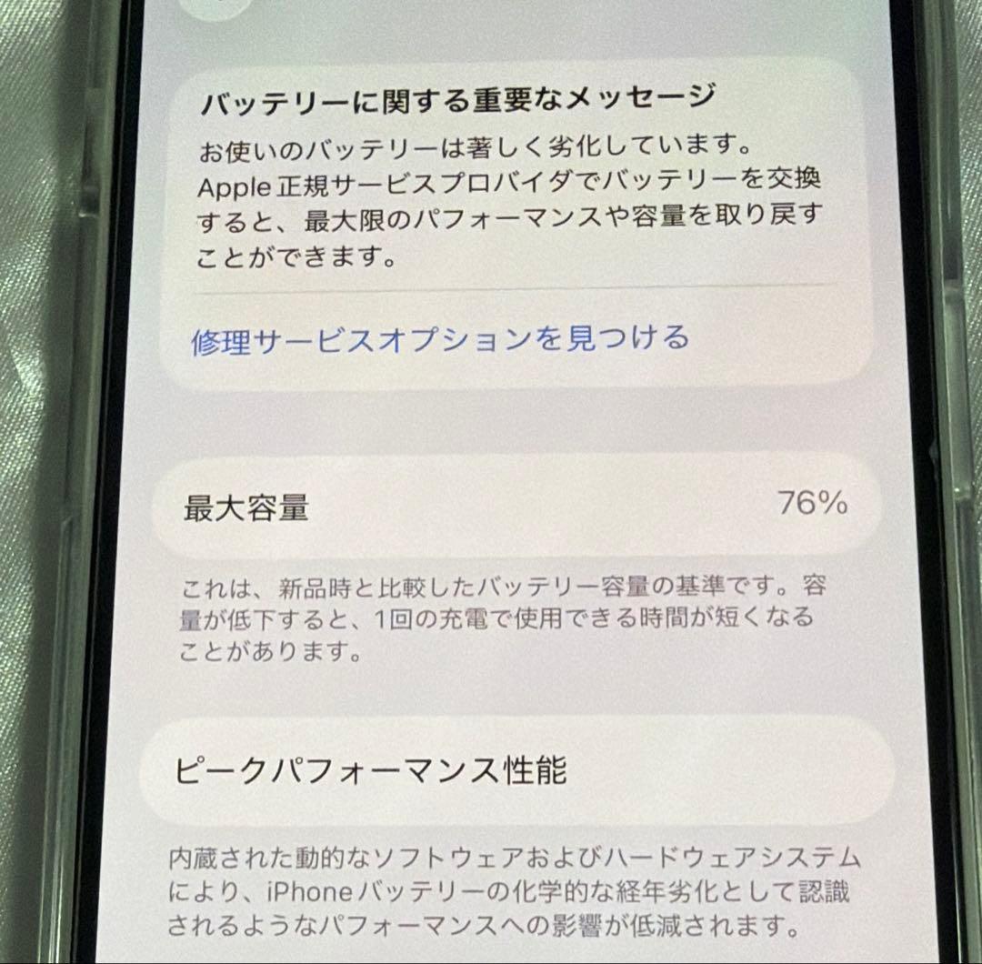 iPhone 14 Pro 本体 256GB シルバー