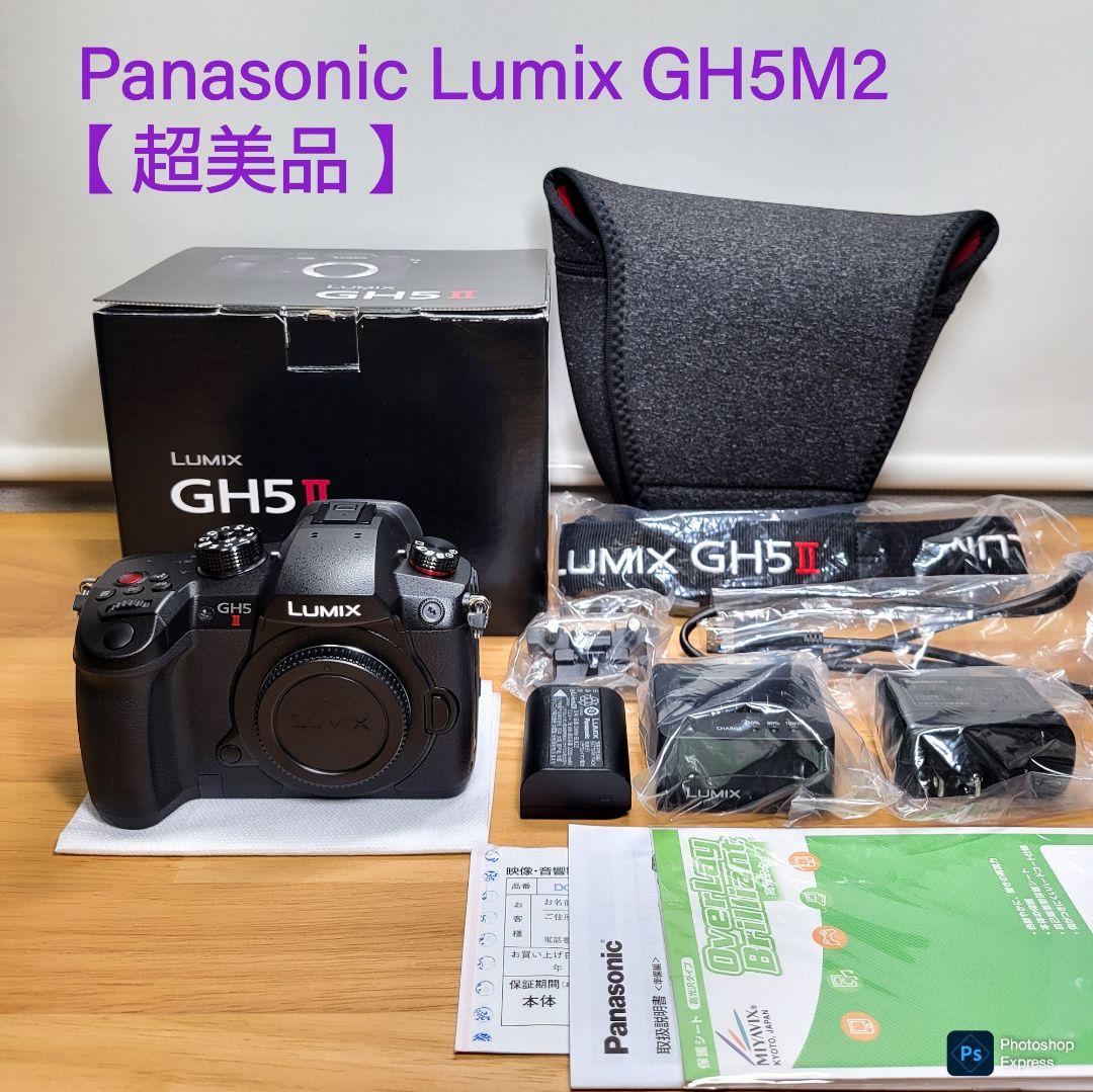 【 超美品 】 Panasonic Lumix GH5M2 パナソニック パナソニック LUMIX DC-GH5M2 ボディ 価格比較 - 価格.com