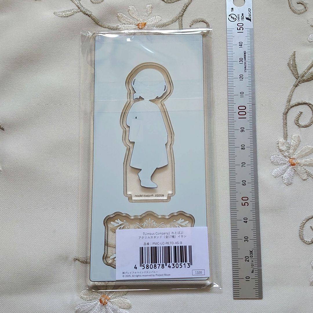 イサン リンバスカンパニー アクリルスタンド れとぽぷ メイド 執事