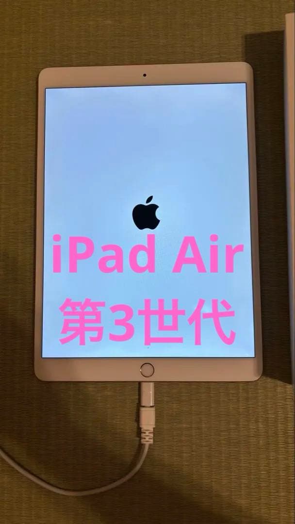 ⭐︎iPad Air 第3世代 64GB ゴールド A2152 ジャンク⭐︎ Apple Refurbished Excellent iPad Air 3 A2152 (WiFi) 64GB Gold