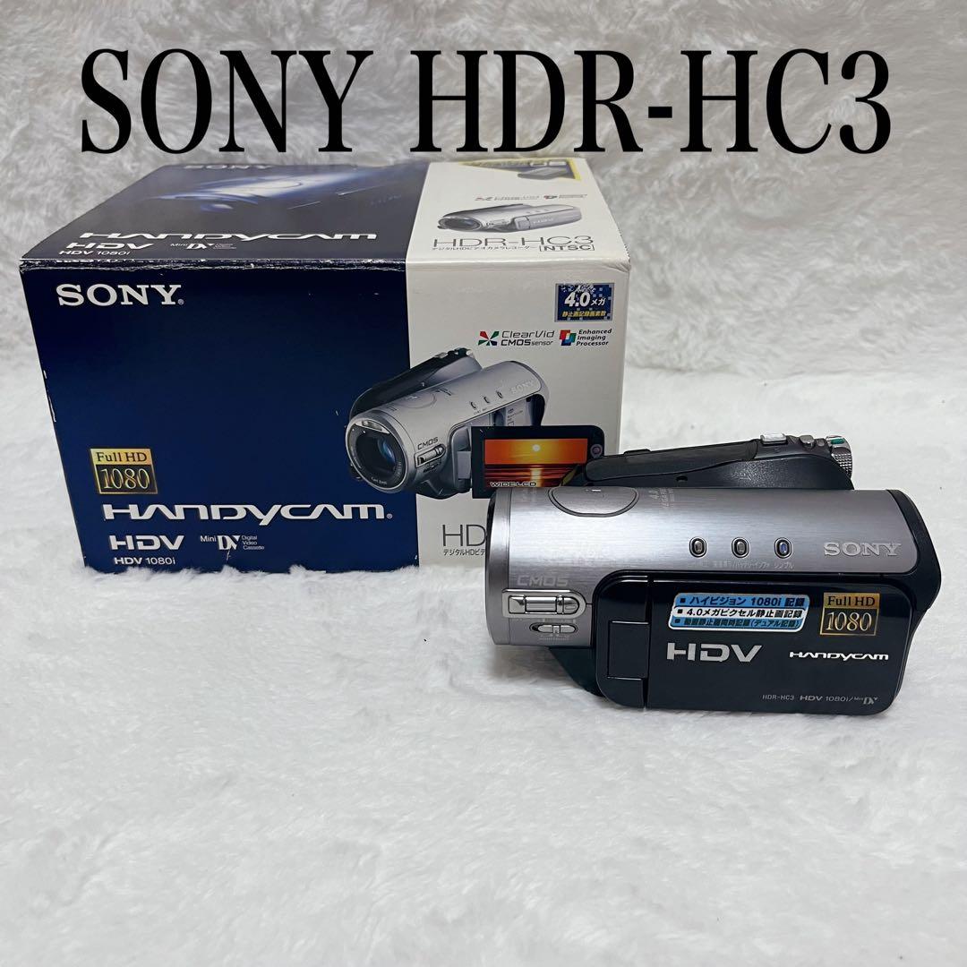 【極美品】SONY HDR-HC3 ビデオカメラ本体 Amazon.co.jp: SONY デジタルハイビジョンカメラレコーダー(ブラック