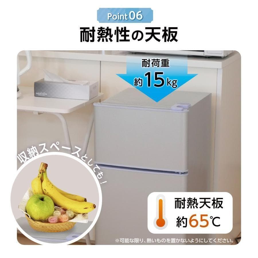 冷蔵庫 一人暮らし 冷凍冷蔵庫 2ドア 小型 60L 家庭用 ブラック 2896