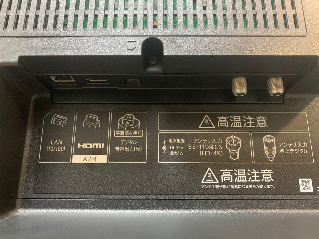 シャープ4T-C40BH1 40型2020年製⭕️4K液晶テレビ