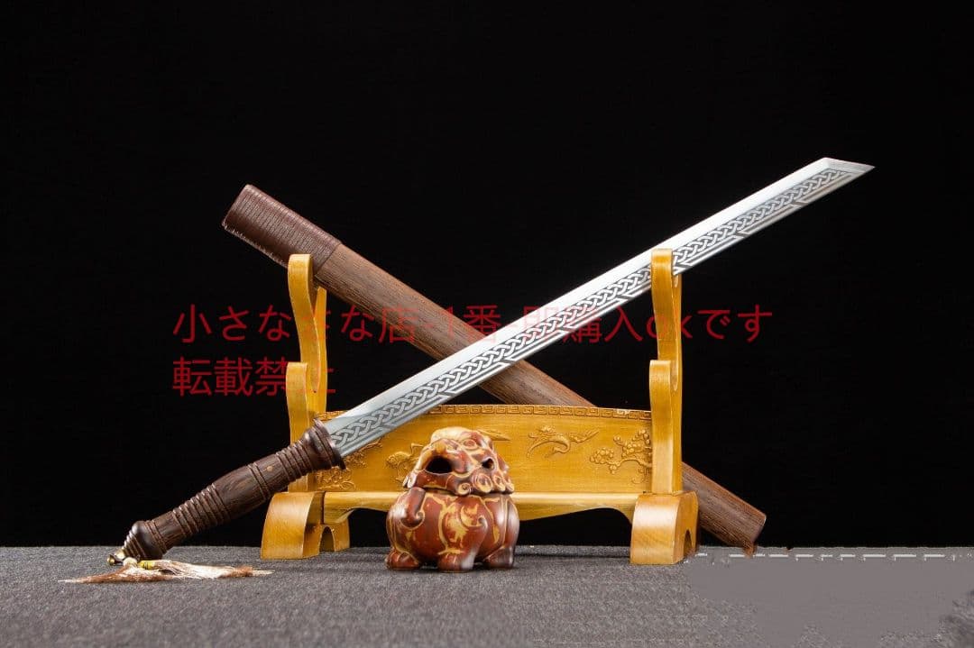 断魂中金唐横刀-高性能マンガン鋼 古兵器 武具 刀装具 日本刀 模造刀 居合刀 断魂中金唐横刀-高性能マンガン鋼 古兵器 武具 刀装具