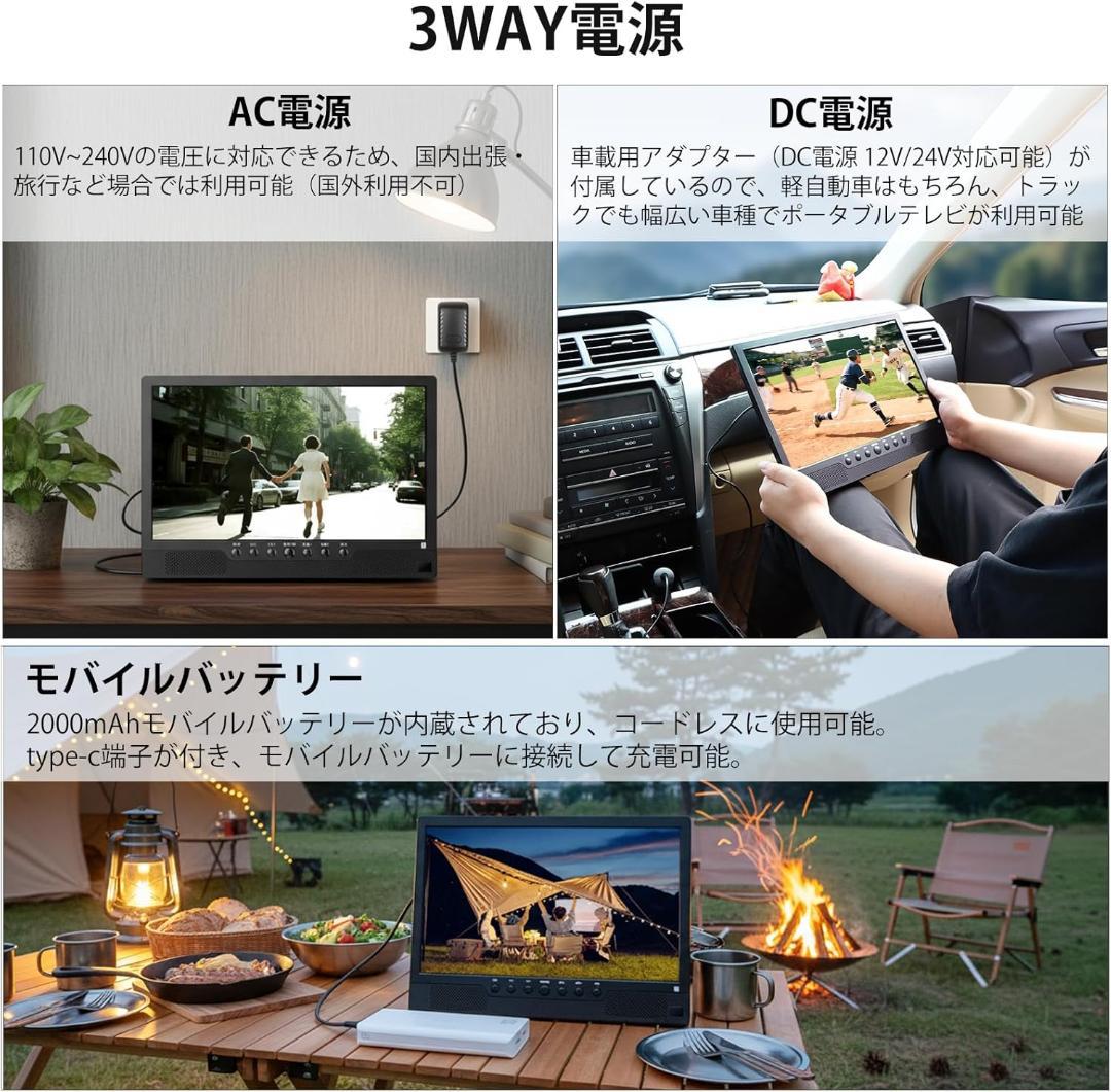 ポータブルテレビ 小型テレビ 14.1インチ 録画 HDMI搭載 3way電源