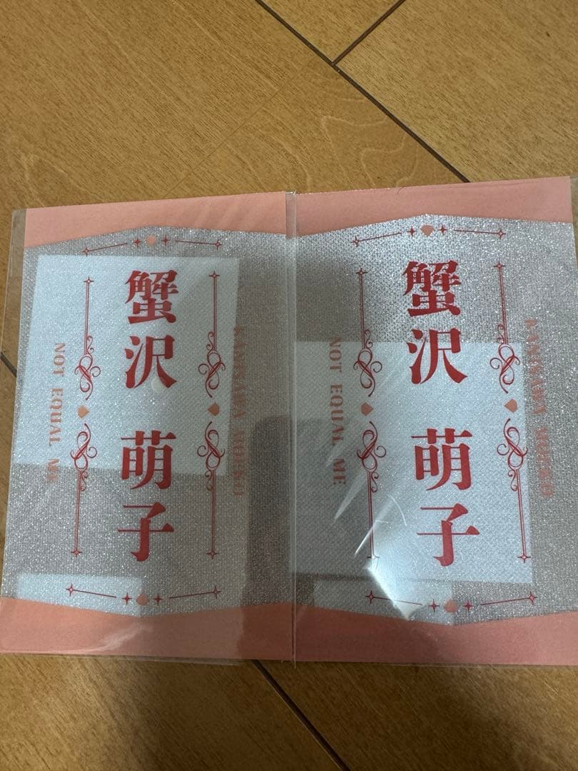 蟹沢萌子　ペンライトフィルム 蟹沢萌子 ペンライトフィルム - メルカリ