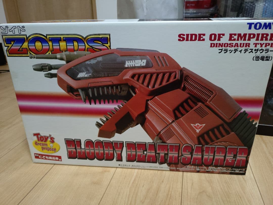 ZOIDS　ゾイド　ブラッディデスザウラー Amazon.co.jp: トミー ZOIDS ゾイド ブラッディデスザウラー : おもちゃ