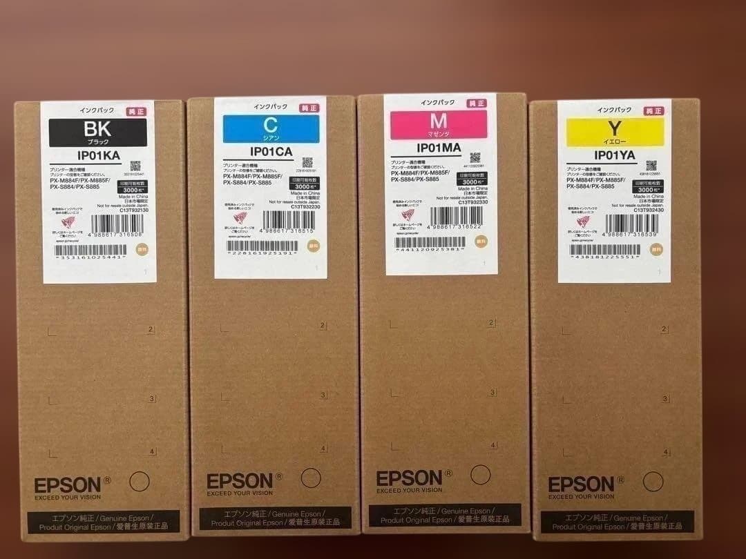 【純正】 新品未使用 EPSON IP01 インクパック4色セット