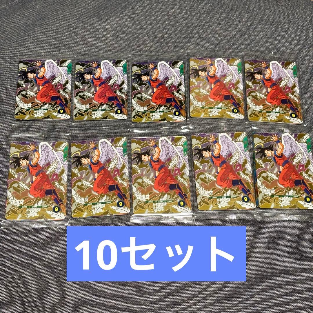 【10セット】ドラゴンボールスーパーダイバーズ店頭配布キャンペーン GDR 3種 終了]ゴッドレアカード店頭配布キャンペーン 3種セットをプレゼント