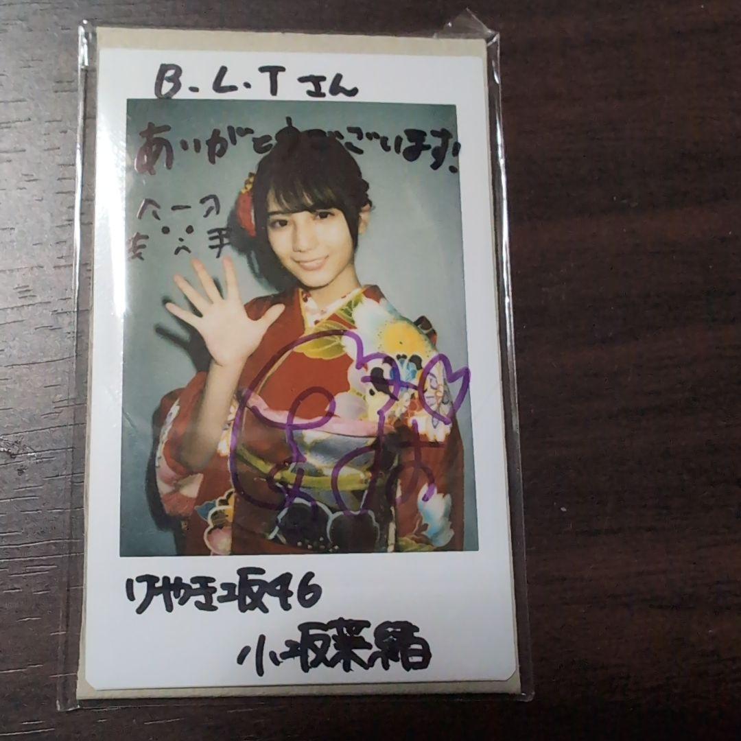 小坂菜緒 日向坂46 チェキ サイン入り Amazon.co.jp: 日向坂46小坂菜緒サイン入りチェキ : おもちゃ