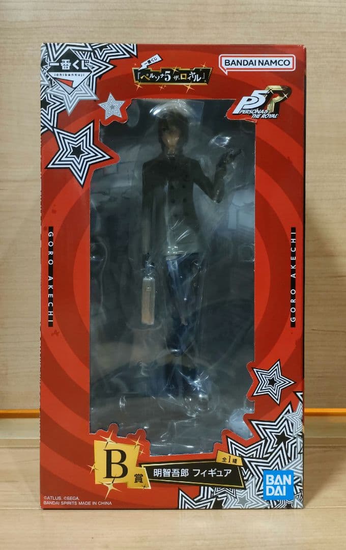 一番くじ　ペルソナ5　ザ・ロイヤル　 B賞　明智吾郎　フィギュア 買取】B賞 明智吾郎 フィギュア 一番くじ 『ペルソナ5 ザ・ロイヤル