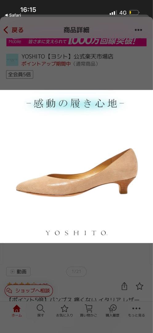 夏紗ママ