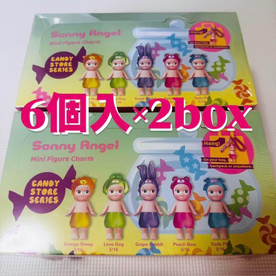 ソニーエンジェル　キャンディストア　アソートボックス 2BOX 新品未開封 ソニーエンジェル キャンディストアシリーズ アソートボックス - メルカリ