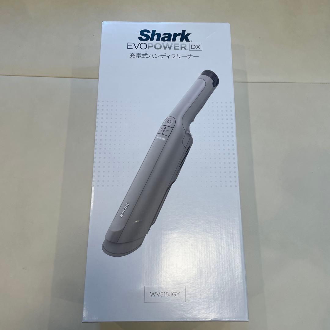 【新品未使用】Shark 充電式ハンディクリーナー WY515GY ダストボックス式ハンディクリーナー 充電式 ストーングレー