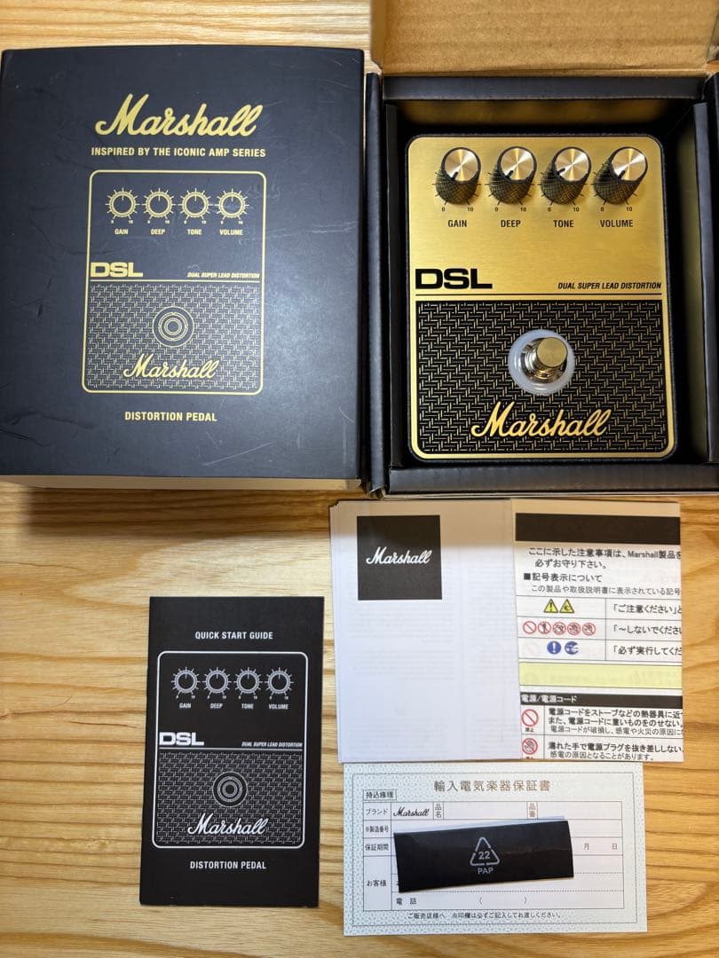 ギター Marshall DSL Distortion Pedal Marshall DSL Distortion Pedal — Fair Deal Music