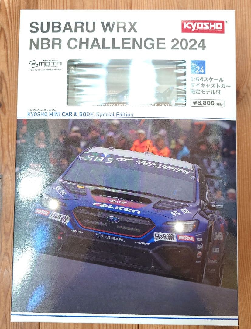 KYOSHO SUBARU WRX NBR CHALLENGE 2024限定 京商 ミニカー | 京商ミニカー＆ブック (No.23／No.24) スバル WRX NBR