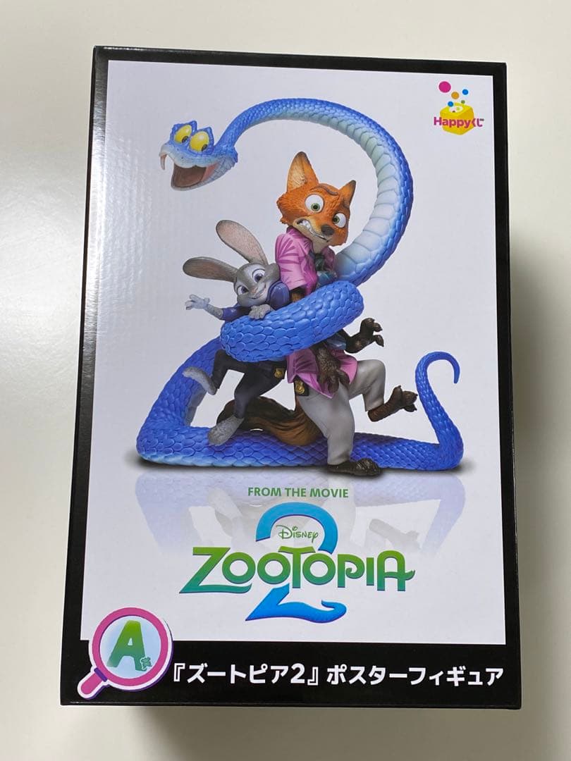 ズートピア2 happyくじ　A賞　ポスターフィギュア　アクスタ付き ズートピア2 happyくじ A賞 ポスターフィギュア アクスタ付き - メルカリ