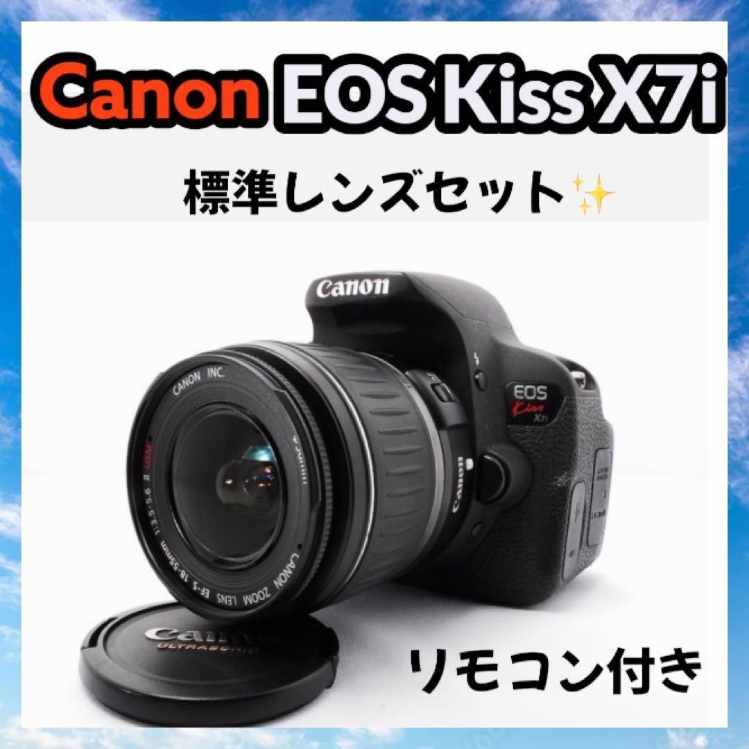 美品✨　Canon Kiss X7i レンズセット　高画質　軽量　卒業式 キヤノン（Canon） Canon EOS kiss X7i EF-S 18-135mm レンズセット