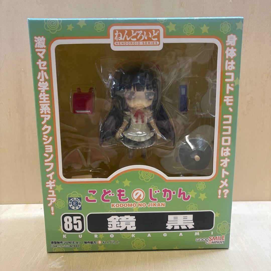 【未開封】ねんどろいど 85 こどものじかん　鏡黒　グッドスマイルカンパニー ae86f27eada93a167acbaf558ca704