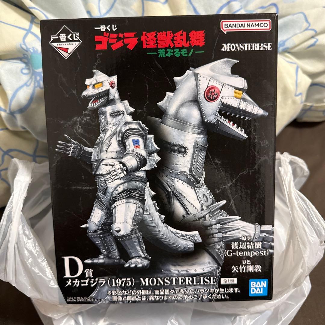 一番くじ　ゴジラ　怪獣乱舞　荒ぶるモノ　D賞　メカゴジラ　※10月30日まで 一番くじ ゴジラ 怪獣乱舞 -荒ぶるモノ- D賞 メカゴジラ(1975