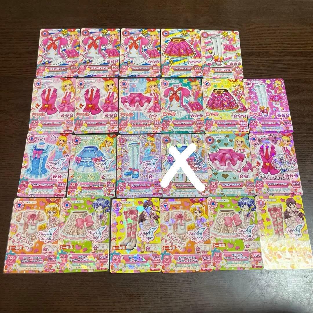 アイカツ 初期カード 星宮いちご ピンクステージ 一年生 ちゃお アイカツ 初期カード 星宮いちご ピンクステージ 一年生 ちゃお - メルカリ