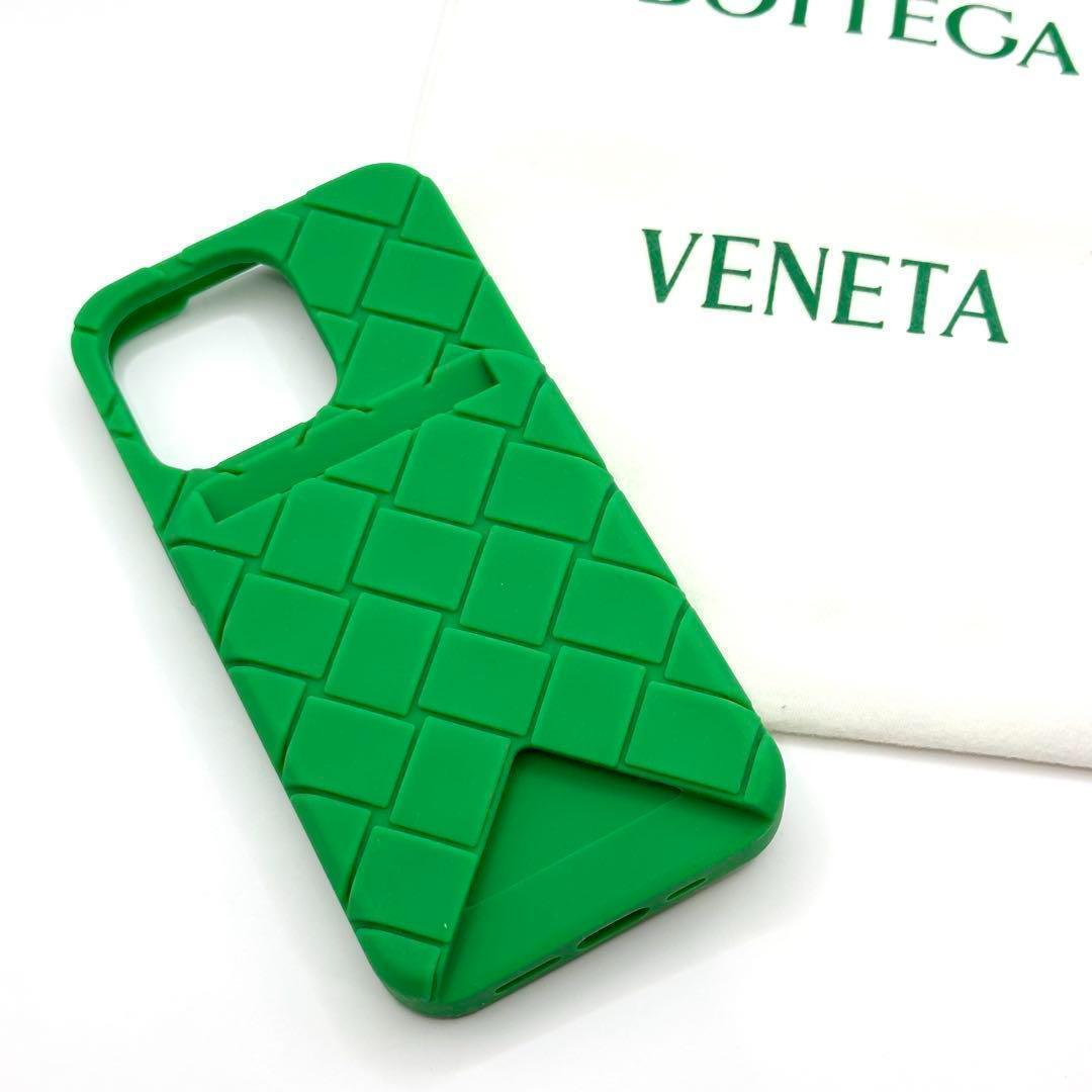 【新品未使用】BOTTEGA VENETA 　iPhoneケース13pro BOTTEGA VENETA Intrecciato Rubber iPhone 13 Pro Max Case for Men