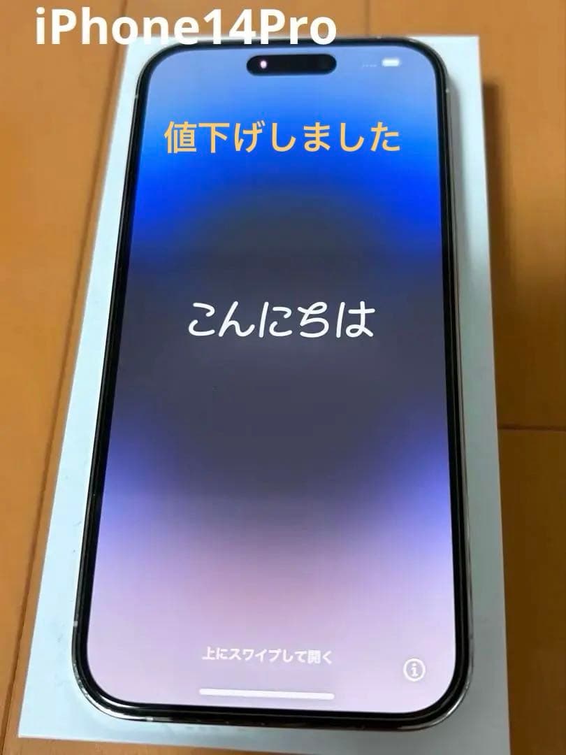 Apple iPhone 14Pro 本体 iPhone 14 Pro｜価格比較・SIMフリー・最新情報 - 価格.com